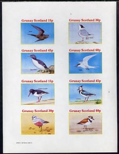Grunay 1981 Sea Birds (Skua, Gull, Tern, Plover, etc) imperf set of 8 unmounted mint (15p to 60p)