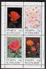 Staffa 1981 Roses #3 perf set of 4 values complete (10p to 75p) unmounted mint