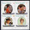 Davaar Island 1981 Royal Wedding perf set of 4 values (10p to 50P) unmounted mint