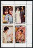 Davaar Island 1980 Queen Mother's 80th Birthday perf set of 4 values (10p to 50P) unmounted mint