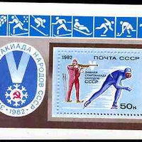 Russia 1982 Winter Spartakiad perf m/sheet unmounted mint, SG MS 5209, Mi BL 154