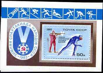 Russia 1982 Winter Spartakiad perf m/sheet unmounted mint, SG MS 5209, Mi BL 154