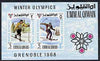 Umm Al Qiwain 1968 Grenoble Winter Olympic Games imperf m/sheet unmounted mint, Mi BL12