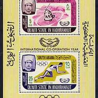 Aden - Qu'aiti 1966 International Co-operation Year (Satellite & Running) perf miniature sheet (Mi BL 3A) unmounted mint