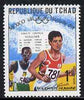 Chad 1969 Running (M Gamoudi) 1f from World Solidarity (Olympic Gold Medal Winners) set of 24, SG 250*