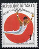Chad 1969 Gymnastics (S Kato) 1f from World Solidarity (Olympic Gold Medal Winners) set of 24, SG 254*