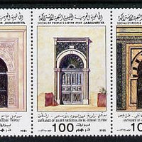 Libya 1985 Mosque Gateways set of 5 unmounted mint, SG 1759-63