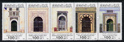 Libya 1985 Mosque Gateways set of 5 unmounted mint, SG 1759-63