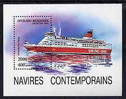 Madagascar 1994 Ships (Car Ferry) unmounted mint m/sheet, Mi BL 264