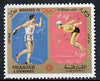 Sharjah 1972 Discus & Diving (35Dh) from Olympic Sports perf set of 10 unmounted mint, Mi 947