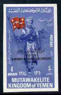 Yemen - Royalist 1965 4p imperf with Churchill opt in black unmounted mint, SG R68, Mi 144bB