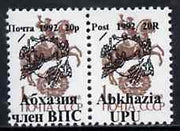 Abkhazia 1992 UPU 20p bi-lingual pair opt'd on pair Russian defs unmounted mint