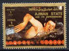Ajman 1972 Swimming 1R from Munich Olympics perf set of 16, unmounted mint