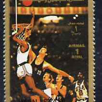 Ajman 1972 Basketball 1R from Munich Olympics perf set of 16, unmounted mint