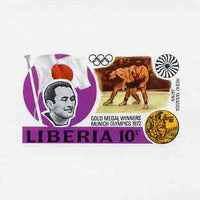 Liberia 1972 Munich Olympics Gold Medal Winners (10c Wrestling) imperf deluxe miniature sheet (design as SG 1137) unmounted mint