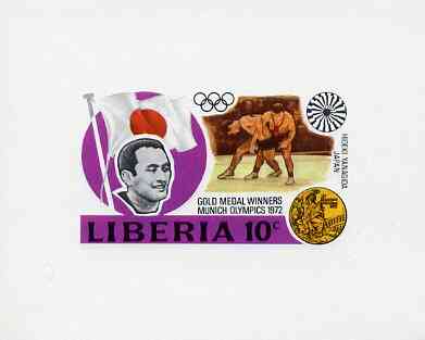 Liberia 1972 Munich Olympics Gold Medal Winners (10c Wrestling) imperf deluxe miniature sheet (design as SG 1137) unmounted mint