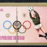Chad 1972 Football 60f from Munich Olympic Games (Gold Frames with Olympic Rings as central design) set unmounted mint*