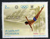 Fujeira 1971 Diving 2r from Munich Olympic Games perf set of 5 unmounted mint, Mi 748*