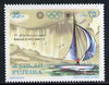 Fujeira 1971 Sailing 35Dh from Munich Olympic Games perf set of 5 unmounted mint, Mi 750*