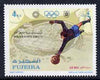 Fujeira 1971 Football 4r from Munich Olympic Games perf set of 5 unmounted mint, Mi 752*