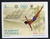 Fujeira 1971 Diving 2r from Munich Olympic Games imperf set of 5 unmounted mint, Mi 748B*