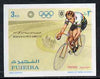 Fujeira 1971 Cycling 3r from Munich Olympic Games imperf set unmounted mint, Mi 749B*