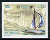 Fujeira 1971 Sailing 35Dh from Munich Olympic Games imperf set of 5 unmounted mint, Mi 750B*