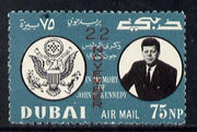 Dubai 1964 First Death Anniversary of Kennedy (opt'd 22 November) unmounted mint expertised on back SG 133