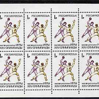 Russia 1992 Handball 1r sheetlet of 8 unmounted mint from Summer Olympics set, Mi 245