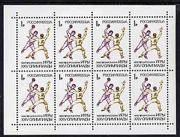 Russia 1992 Handball 1r sheetlet of 8 unmounted mint from Summer Olympics set, Mi 245