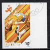 Vietnam 1990 High Jump 100d IMPERF,from Asian Games set of 7 very fine cto used (from very limited printing) Mi 2204*