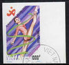 Vietnam 1990 Gymnastics 1000d IMPERF,from Asian Games set of 7 very fine cto used (from very limited printing) Mi 2208*