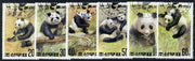 North Korea 1991 Phila Nippon 91 Stamp Exhibition (Giant Pandas) complete set of 6 very fine cto used, SG N3019-24*