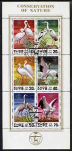 North Korea 1991 Endangered Birds (Herons, Storks, etc) sheetlet containing complete set of 6 very fine cto used, SG N3028-33*