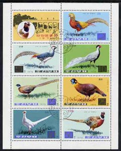 North Korea 1976 Pheasant sheetlet containing complete set of 7 plus label very fine cto used, see after SG N1528