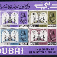 Dubai 1966 Churchill Commemoration imperf m/sheet unmounted mint, SG MS 146