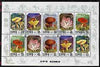 North Korea 1991 Fungi sheetlet containing 2 complete sets of 5 values very fine cto used, SG N3040-44