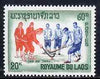 Laos 1965 Tikhy (Hockey) 20k from Laotian Pastimes set unmounted mint, SG 175*