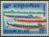 Laos 1965 Pirogue Canoe Race 25k from Laotian Pastimes set unmounted mint, SG 176*