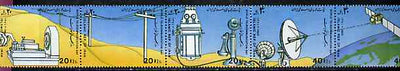 Iran 1992 World Telecommunications Day strip of 5 unmounted mint, SG 2677a