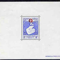 Laos 1965 6th Anniversary of United Nations (Mother & Child) perforated deluxe sheet, corner slightly wrinkled but unmounted, as SG 165