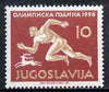 Yugoslavia 1956 Running 10d from Olympic Games set of 8 unmounted mint, SG 835, Mi 804