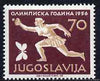 Yugoslavia 1956 Table Tennis 70d from Olympic Games set of 8 unmounted mint, SG 841, Mi 810