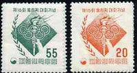 South Korea 1956 Melbourne Olympic Games unmounted mint set of 2, SG 263-64