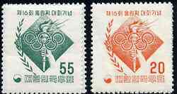 South Korea 1956 Melbourne Olympic Games unmounted mint set of 2, SG 263-64