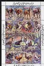 Libya 1983 Farm Animals set of 16 unmounted mint, SG 1281-96