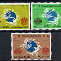 United Arab Emirates 1974 Centenary of UPU unmounted mint set of 3, SG 21-23