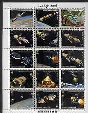 Yemen - Royalist 1969 Apollo Moon Programme complete perf set of 15 values with inscriptions in silver, Mi 726-40A unmounted mint