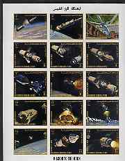 Yemen - Royalist 1969 Apollo Moon Programme complete imperf set of 15 values with inscriptions in gold, Mi 726-40B unmounted mint