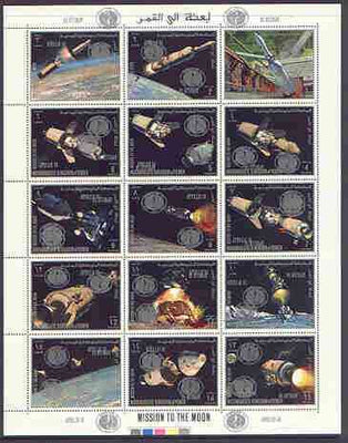Yemen - Royalist 1969 Apollo Moon Programme complete perf set of 15 values with inscriptions in silver opt'd for APOLLO 14, with opt doubled, one inverted, as Mi 1129-43Avar unmounted mint